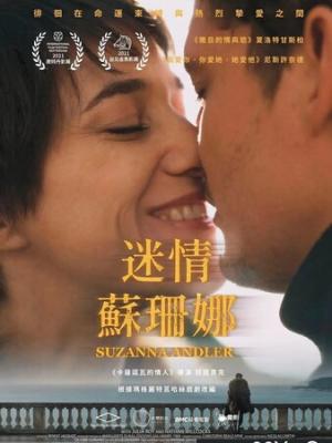 星轨之上 剧集封面图